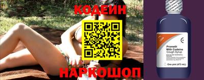 MESCALINE Мариинск