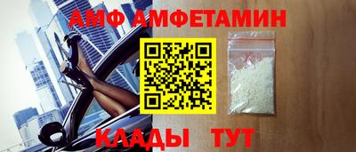 MESCALINE Мариинск