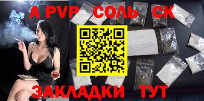 MESCALINE Мариинск