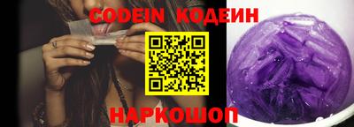 соль курить ск Малгобек