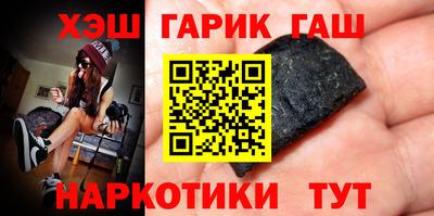 MESCALINE Мариинск
