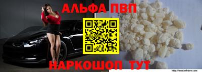 MESCALINE Мариинск