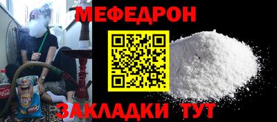 MESCALINE Мариинск
