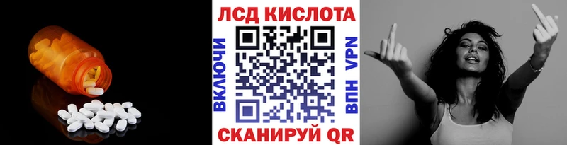 сколько стоит  Ульяновск  Лсд 25 экстази кислота 