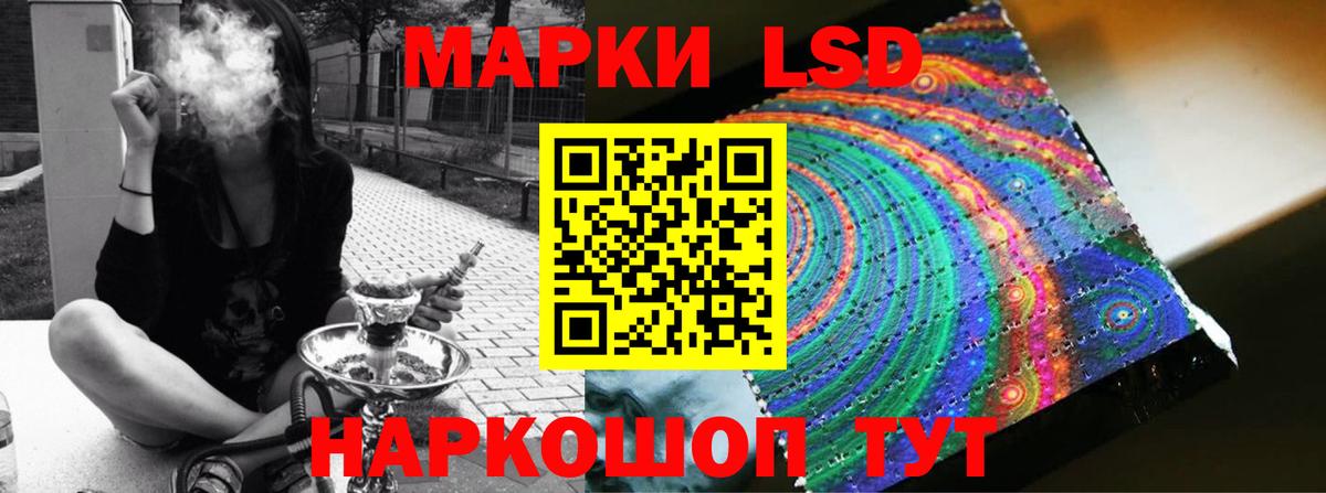 АМФ   Кокаин  APVP СК   Вход с VPN  ГАШИШ  ЭКСТАЗИ  Ульяновск  Каннабис  Меф  