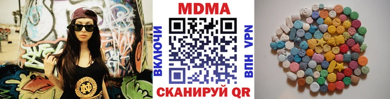 MDMA crystal Ульяновск