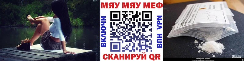 Мефедрон VHQ сколько стоит Ульяновск