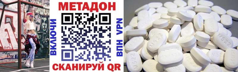Метадон VHQ  Ульяновск 