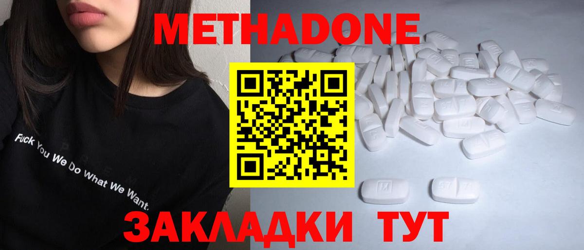 Ульяновск  блэк спрут как зайти  Вход с VPN  МЕТАДОН VHQ  darknet телеграм  МЕТАДОН кристалл 
