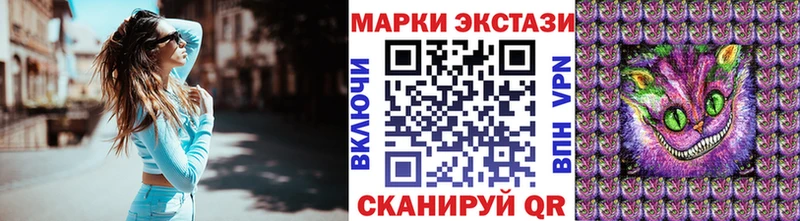 Марки N-bome 1,5мг Ульяновск