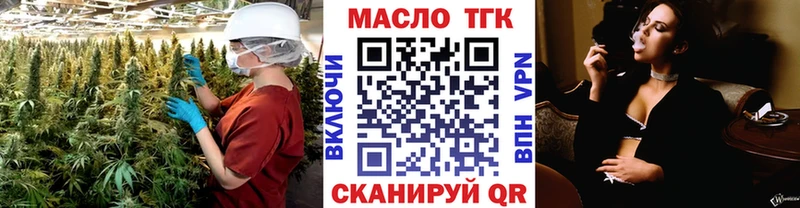 Дистиллят ТГК гашишное масло  Ульяновск 