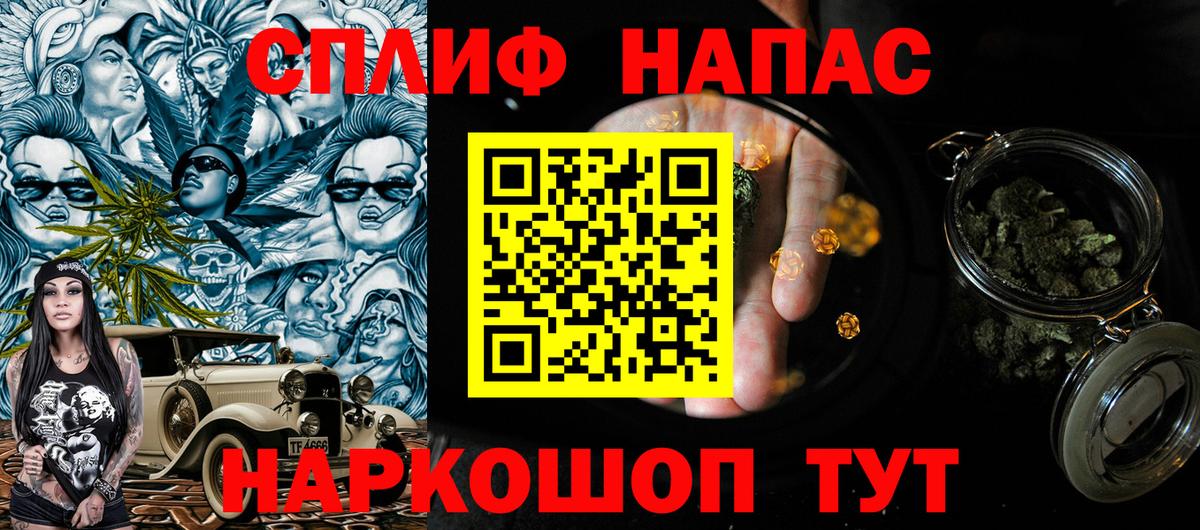 Марихуана марихуана  Каннабис AK-47  Ульяновск  Вход с VPN  Конопля VHQ  Каннабис AK-47 